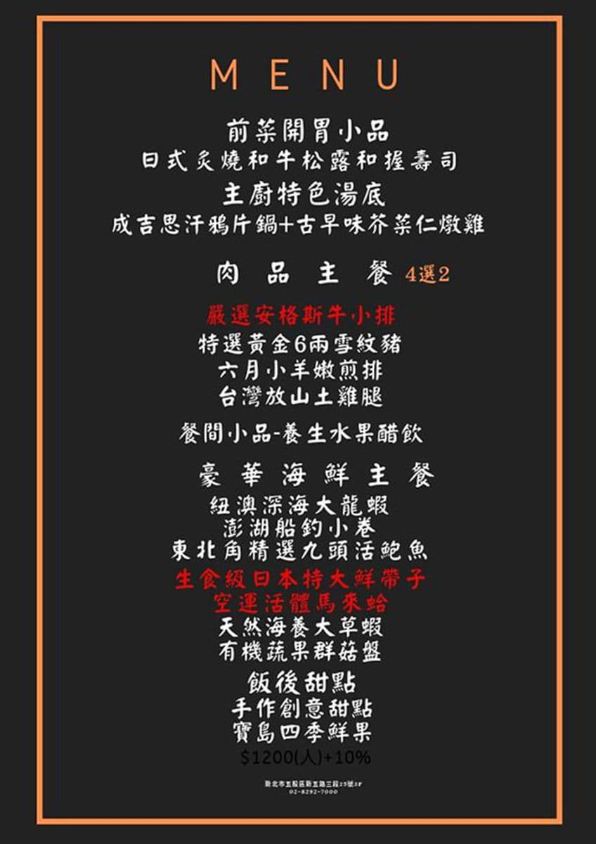 新北這家餐廳超有哏！KTV包廂嗑浮誇海鮮火鍋，寶箱藏整隻帝王蟹、活體波士頓龍蝦