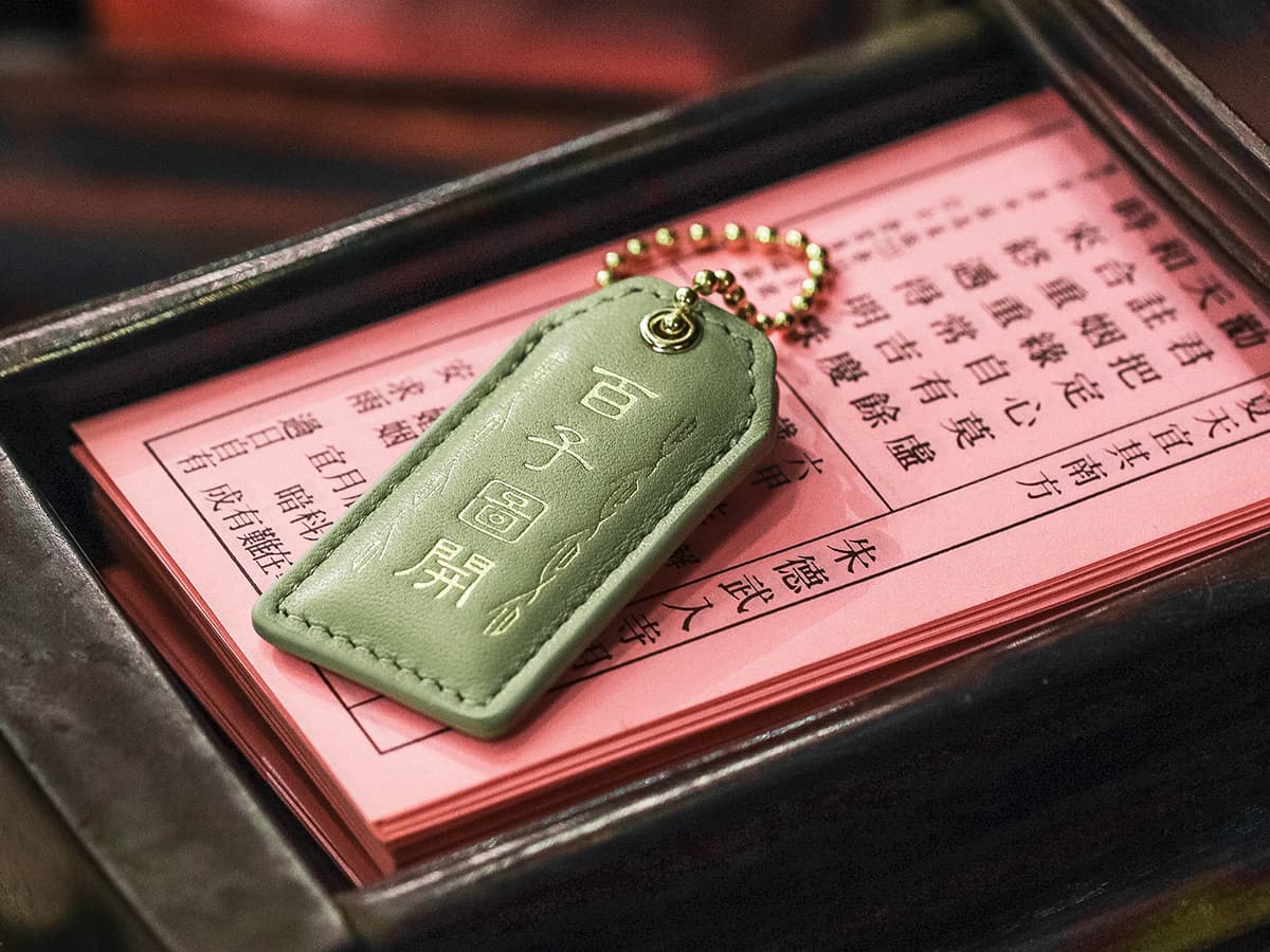 是時候「牛轉錢坤」了！用大甲媽加持過的時尚平安符迎接2021，遠離諸事不順