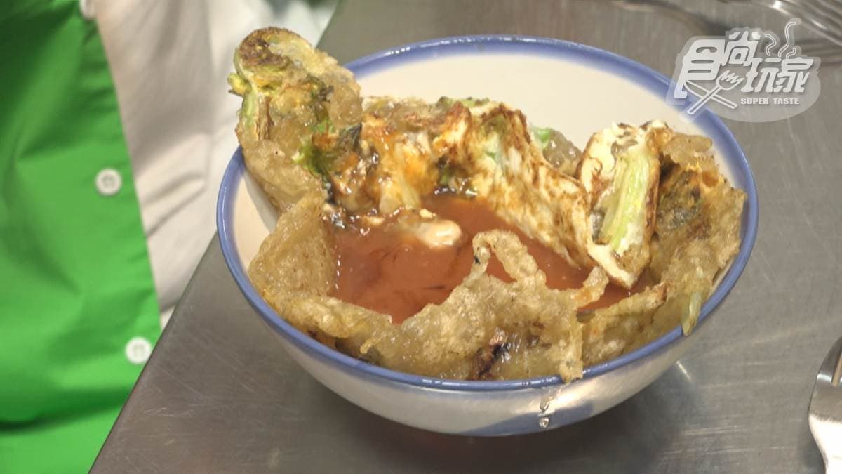 MY王蚵仔煎