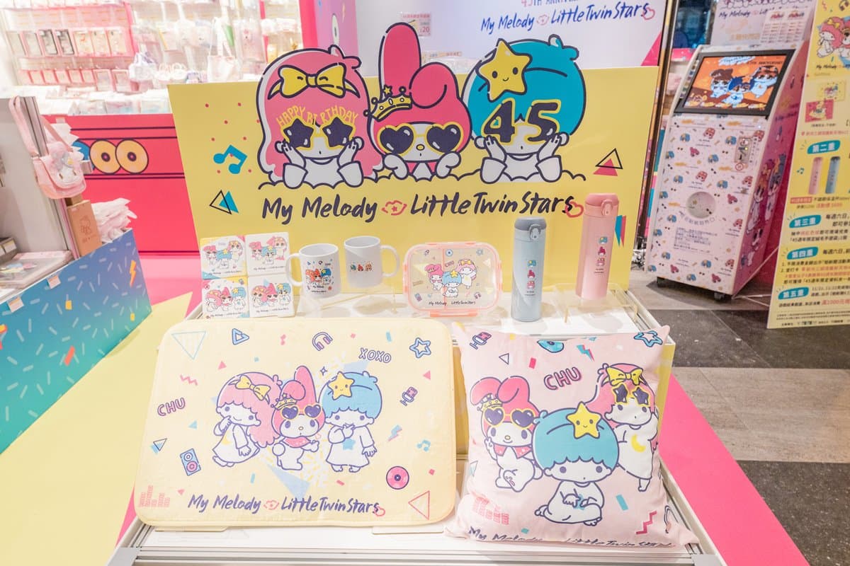 三麗鷗粉會嗨！「雙星仙子x美樂蒂45週年限定店」台北店開幕，先搶雙星仙子絨毛娃娃組