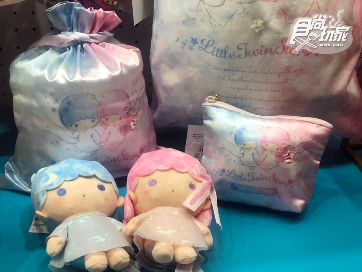 三麗鷗粉會嗨！「雙星仙子x美樂蒂45週年限定店」台北店開幕，先搶雙星仙子絨毛娃娃組