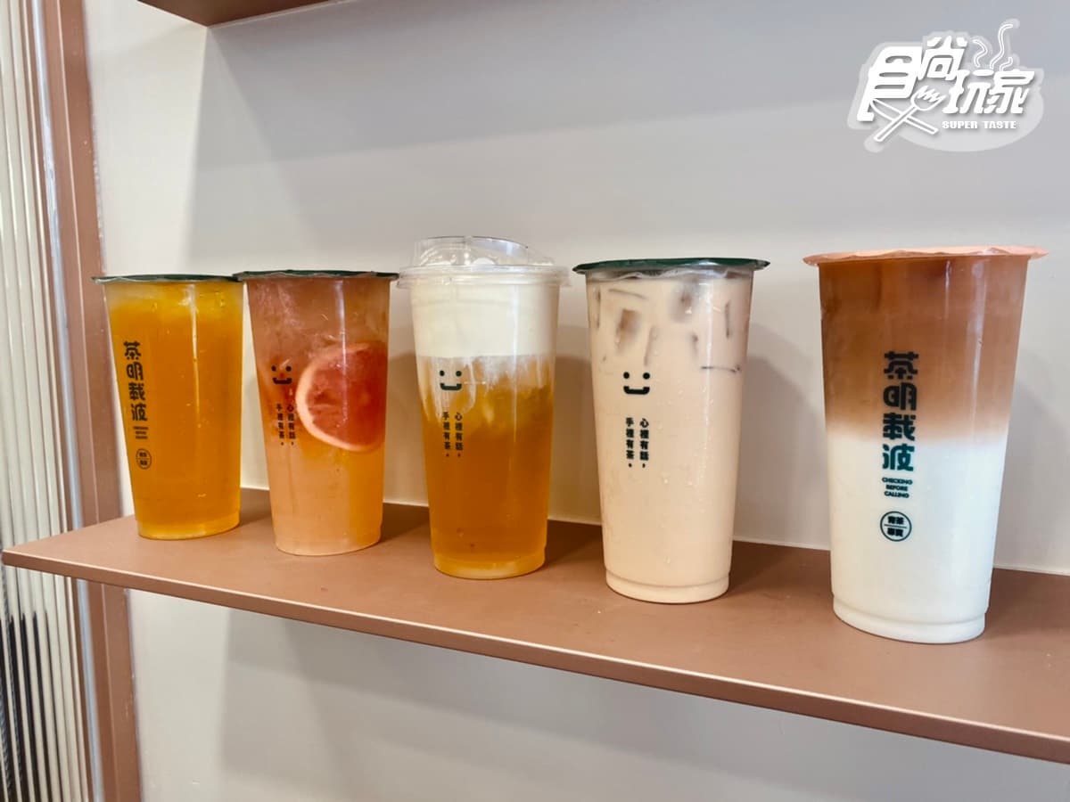 【新開店】超萌LOGO帽+33元就送！台中文青手搖「茶明載波」直擊，超猛千次奶蓋先喝