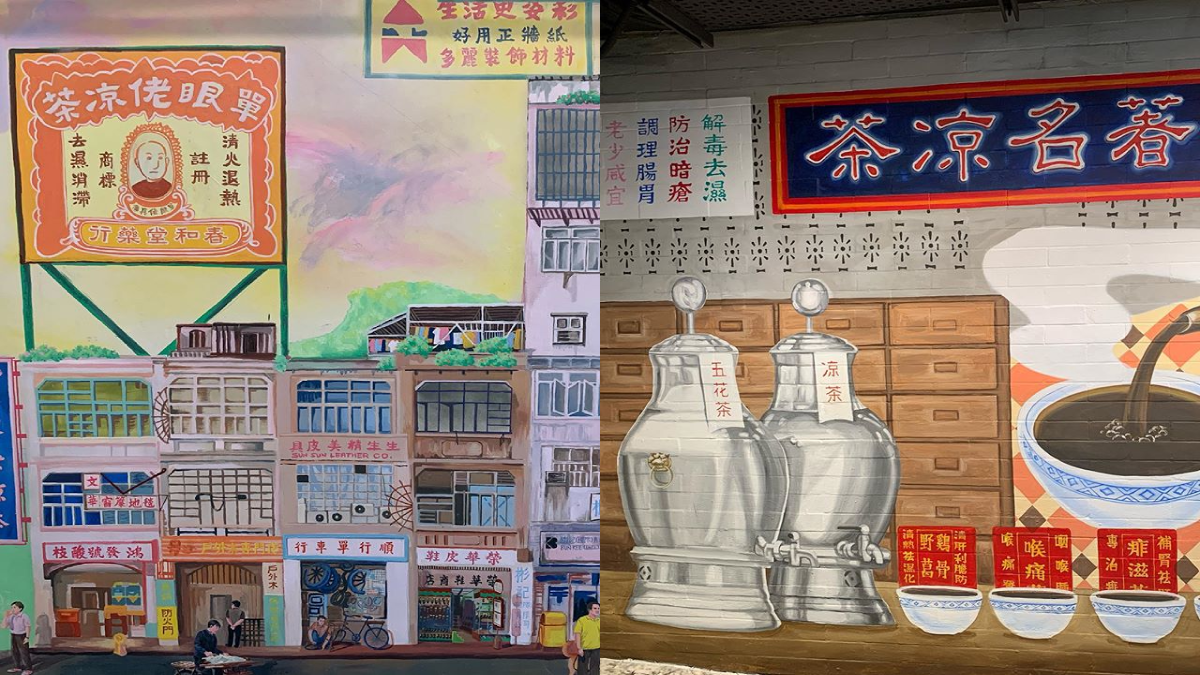 重溫港都美好舊時光！走進百年建築尋新趣味，原來香港也能如此文青