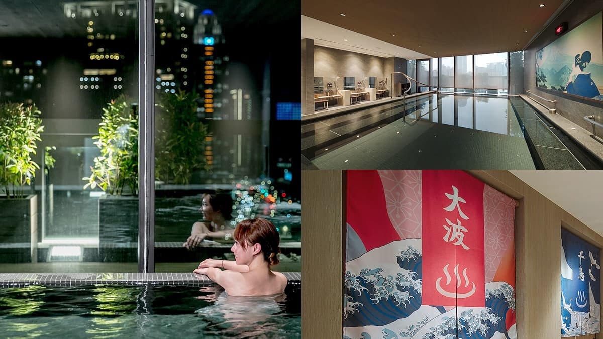 【新開店】板橋就能泡湯！每人1400元爽住新北耶誕城旁，一秒飛日本大浴場必去打卡