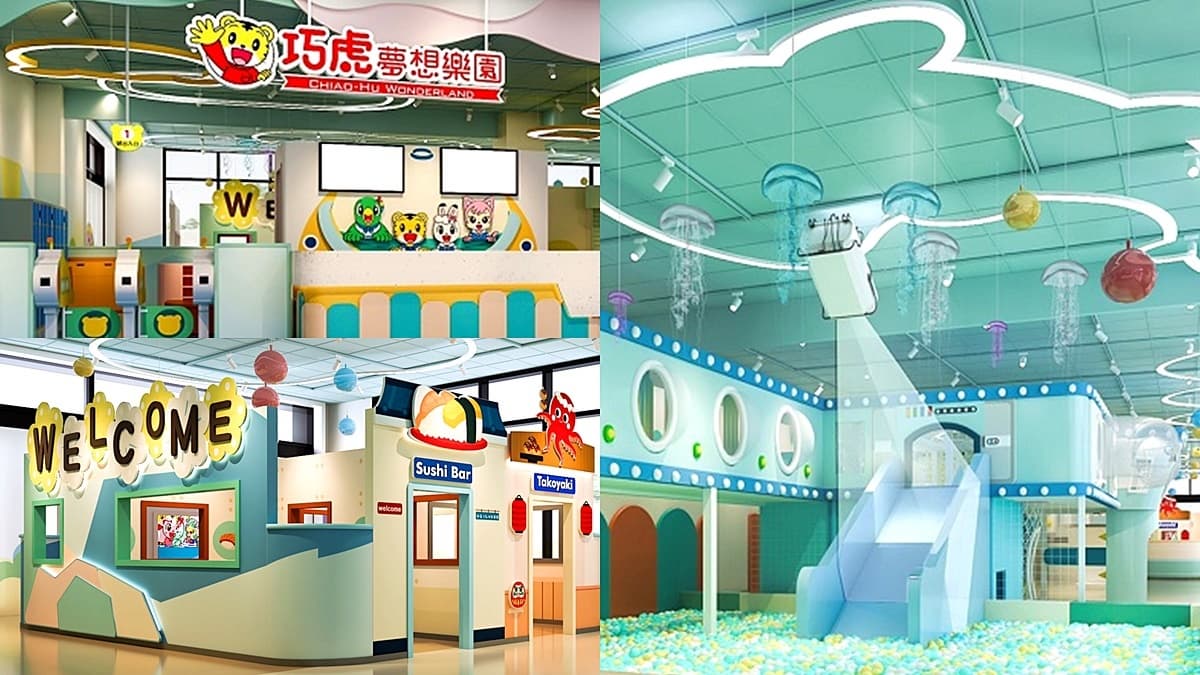 【新開店】全台唯一「巧虎樂園」！全新「海洋造型巧虎」打造近300坪空間、5大場區
