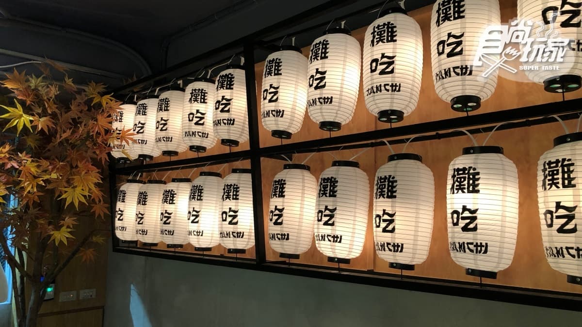 【新開店】玩日本屋台哏!「日式火鍋+金曲串燒+鹽麴滷物」一次滿足,加碼再推限定攤販 【新開店】玩日本屋台哏!「日式火鍋+金曲串燒+鹽麴滷物」一次滿足,加碼再推限定攤販