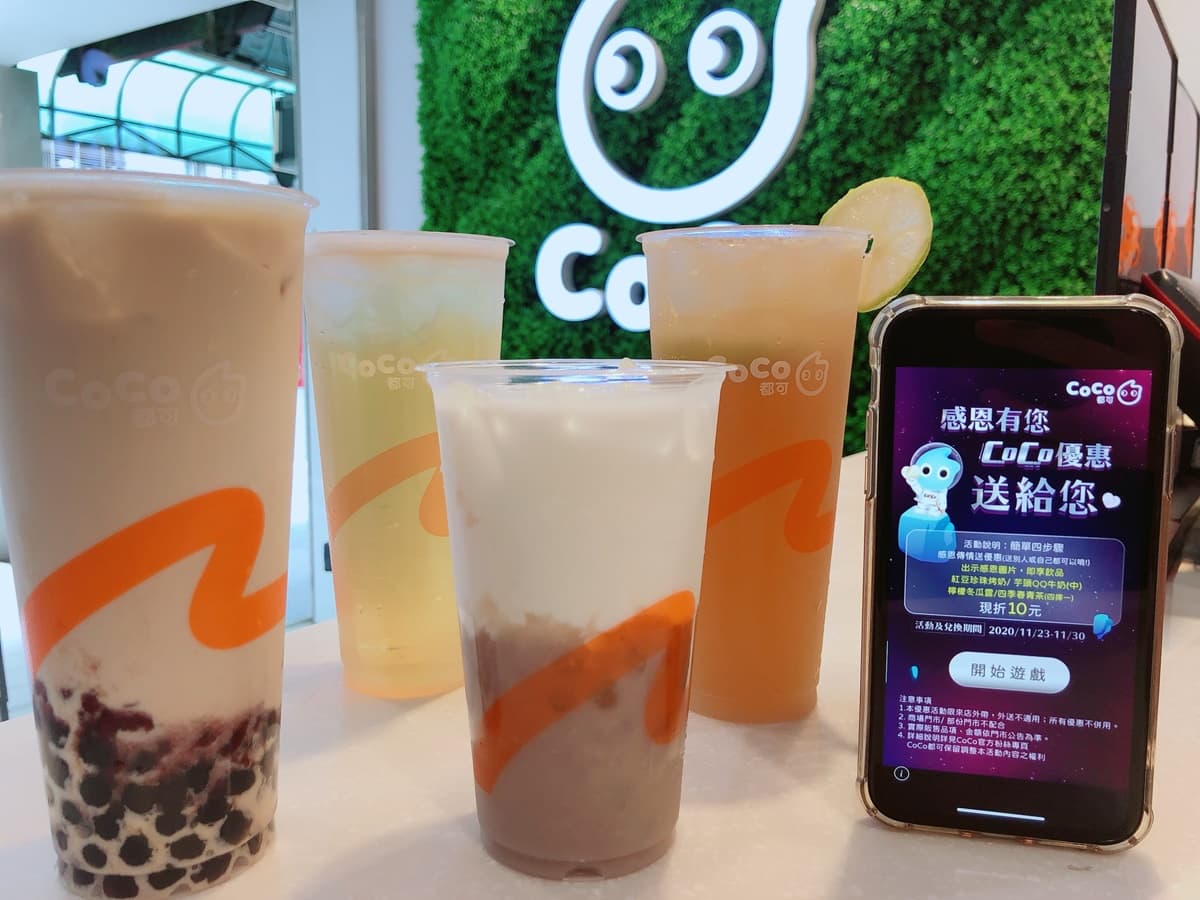 超夯芋頭QQ牛奶、珍珠烤奶都有！CoCo連續8天現折10元，加碼「3Q奶茶」只要38元