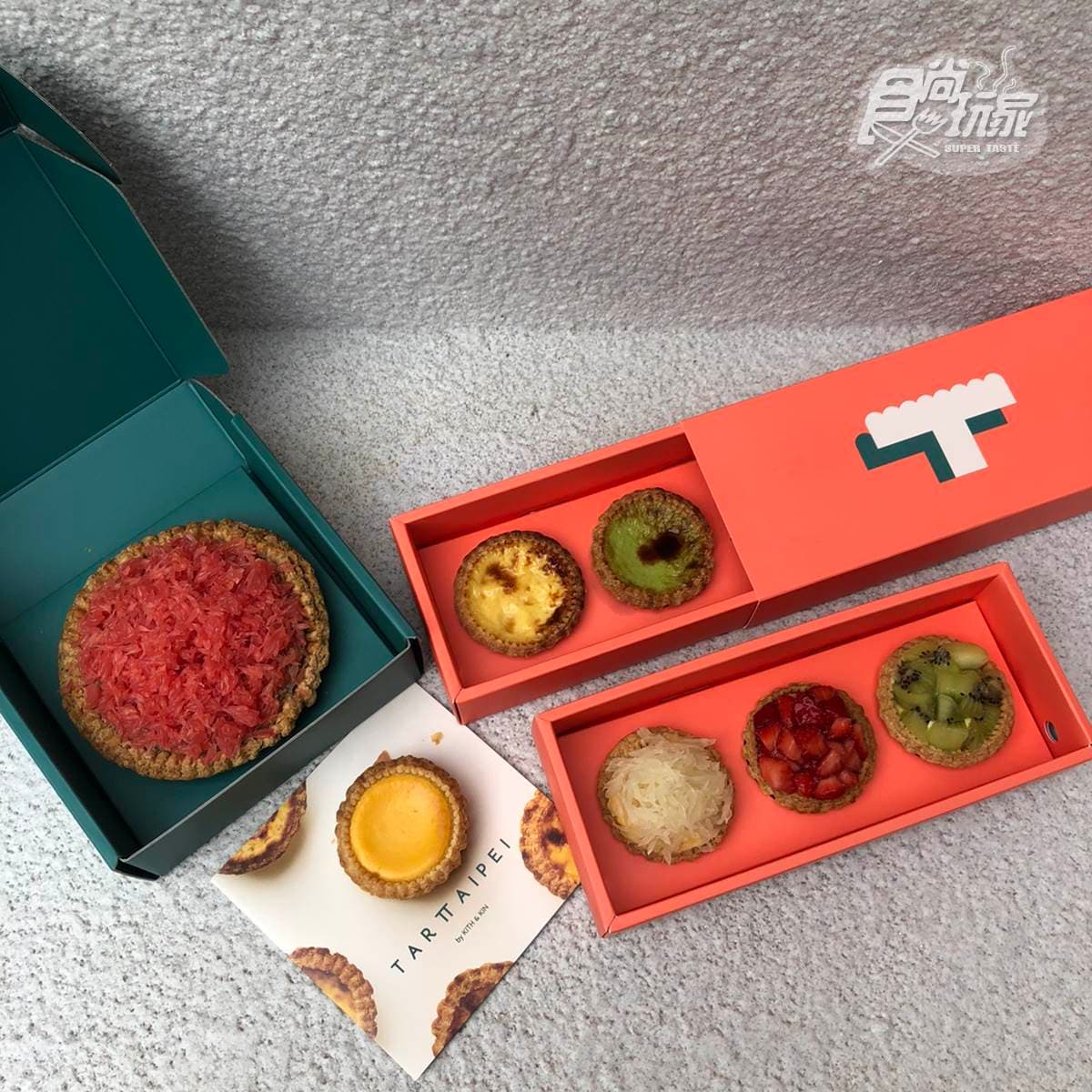 【新開店】甜點界精品！「TART TAIPEI」星級主廚打造小塔甜點，楊枝甘露、無花果塔必吃