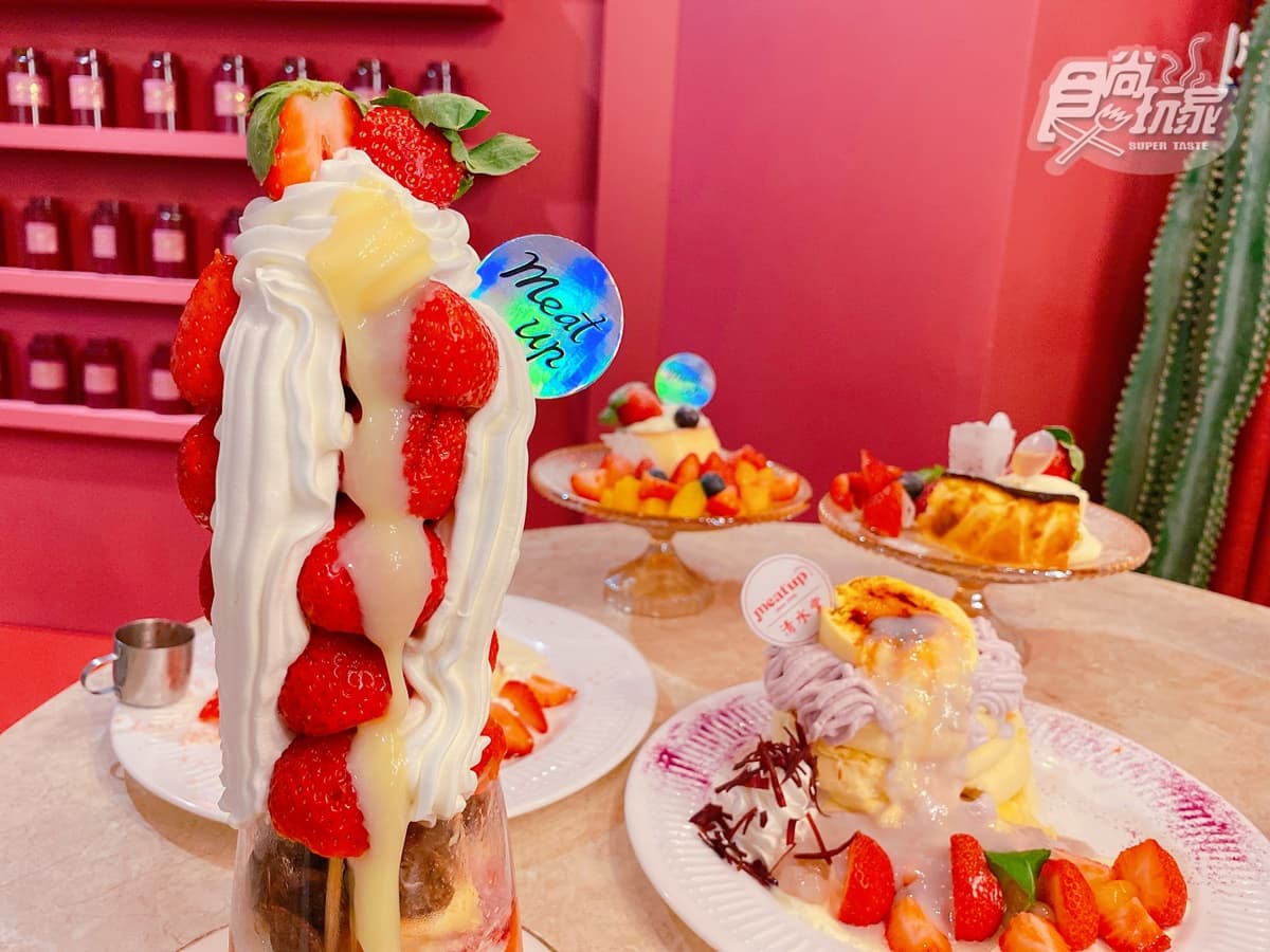 全台最浮誇「草莓界101」!台南夯店「清水堂」聯名舒芙蕾,每天僅15份西門這裡吃 全台最浮誇「草莓界101」!台南夯店「清水堂」聯名舒芙蕾,每天僅15份西門這裡吃