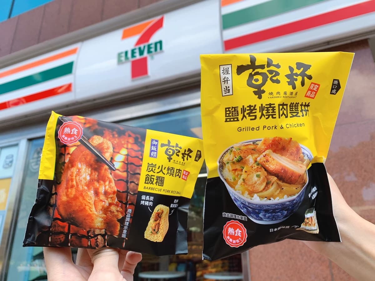 連原店也吃不到！小七x乾杯最狂聯名「燒肉飯糰+鹽烤燒肉雙拼」新上架