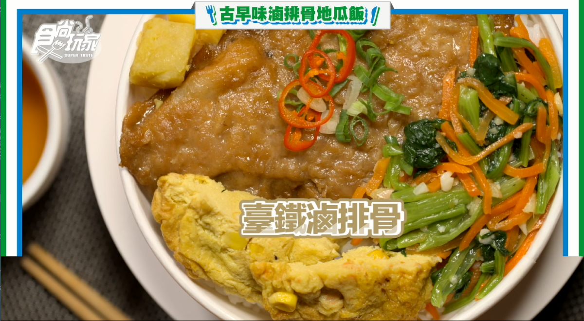 尋找全台最小車站!南臺灣必衝4大私房打卡秘境,搭配臺鐵聯名鮮食吃喝玩樂超過癮! 尋找全台最小車站!南臺灣必衝4大私房打卡秘境,搭配臺鐵聯名鮮食吃喝玩樂超過癮!