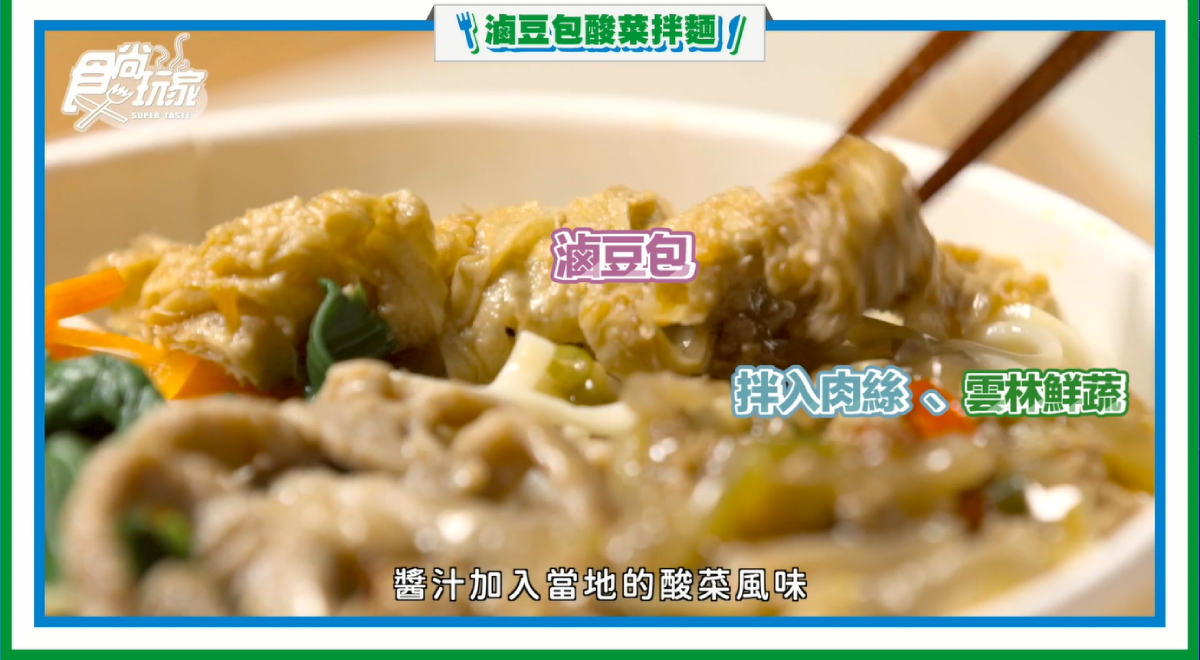 尋找全台最小車站!南臺灣必衝4大私房打卡秘境,搭配臺鐵聯名鮮食吃喝玩樂超過癮! 尋找全台最小車站!南臺灣必衝4大私房打卡秘境,搭配臺鐵聯名鮮食吃喝玩樂超過癮!