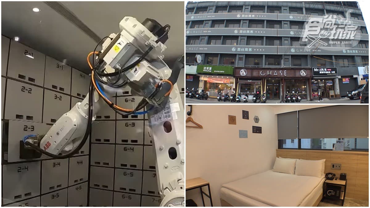 動手按鈕就搞定！台中智能旅店入住手續全自動，送行李、叫外賣全靠機器人
