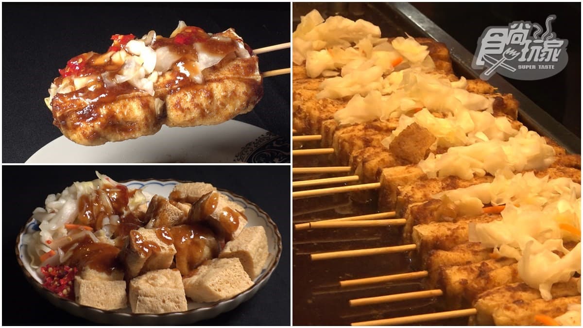 一咬就爆汁！艋舺夜市臭豆腐酥炸、串燒都好吃，淋滿鹹甜蒜蓉醬油超開胃