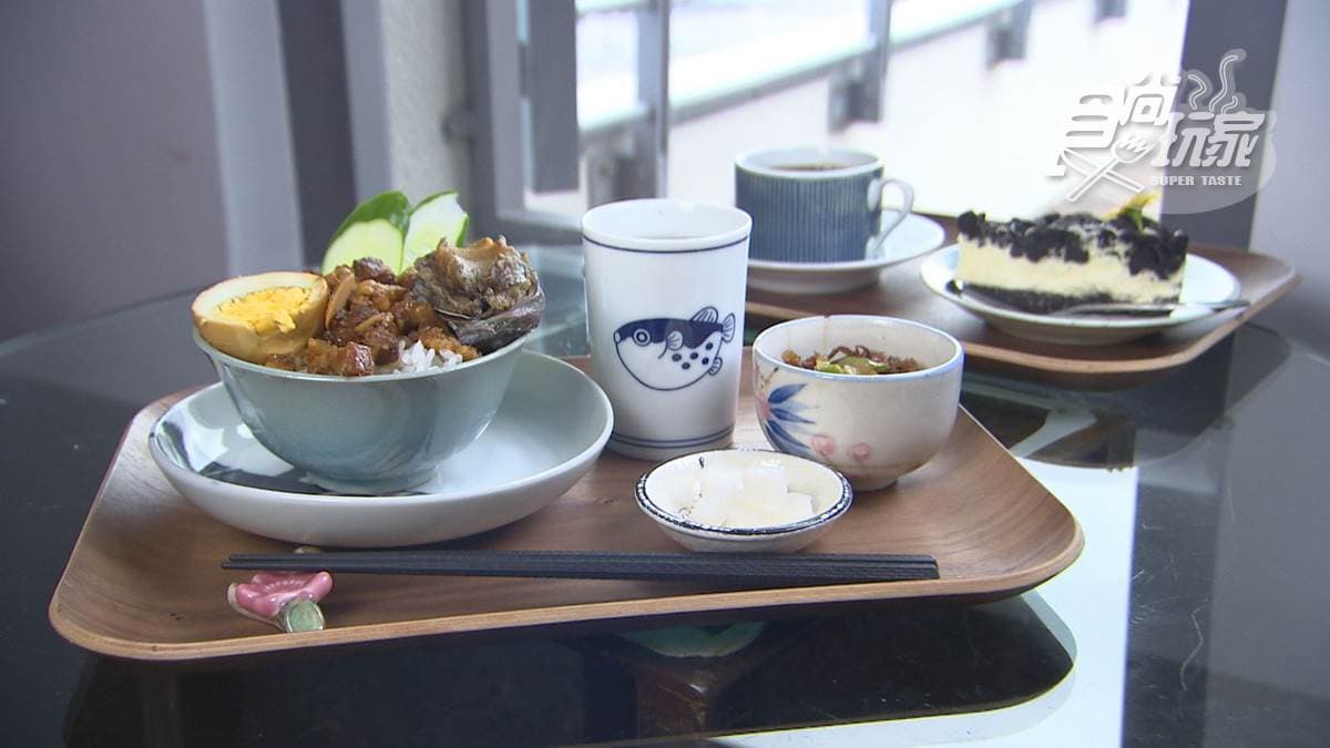 吃美食配無敵海景！新北文藝咖啡廳隱身海巡安檢所，必點假日限定鮑魚滷肉飯