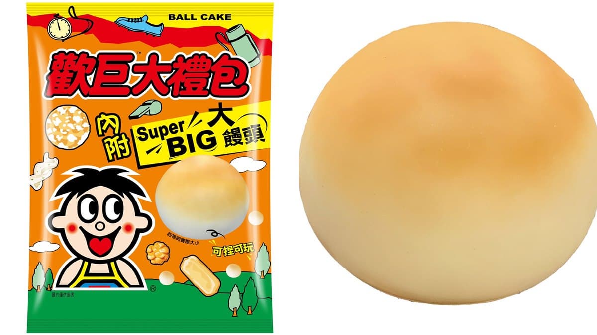  古早味零食變大啦！超經典「樂天小熊、可樂果、旺仔小饅頭」好巨，家樂福獨賣快衝
