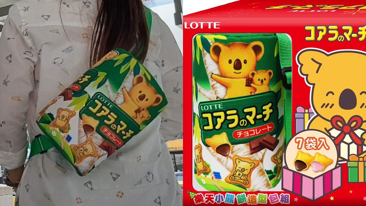  古早味零食變大啦！超經典「樂天小熊、可樂果、旺仔小饅頭」好巨，家樂福獨賣快衝