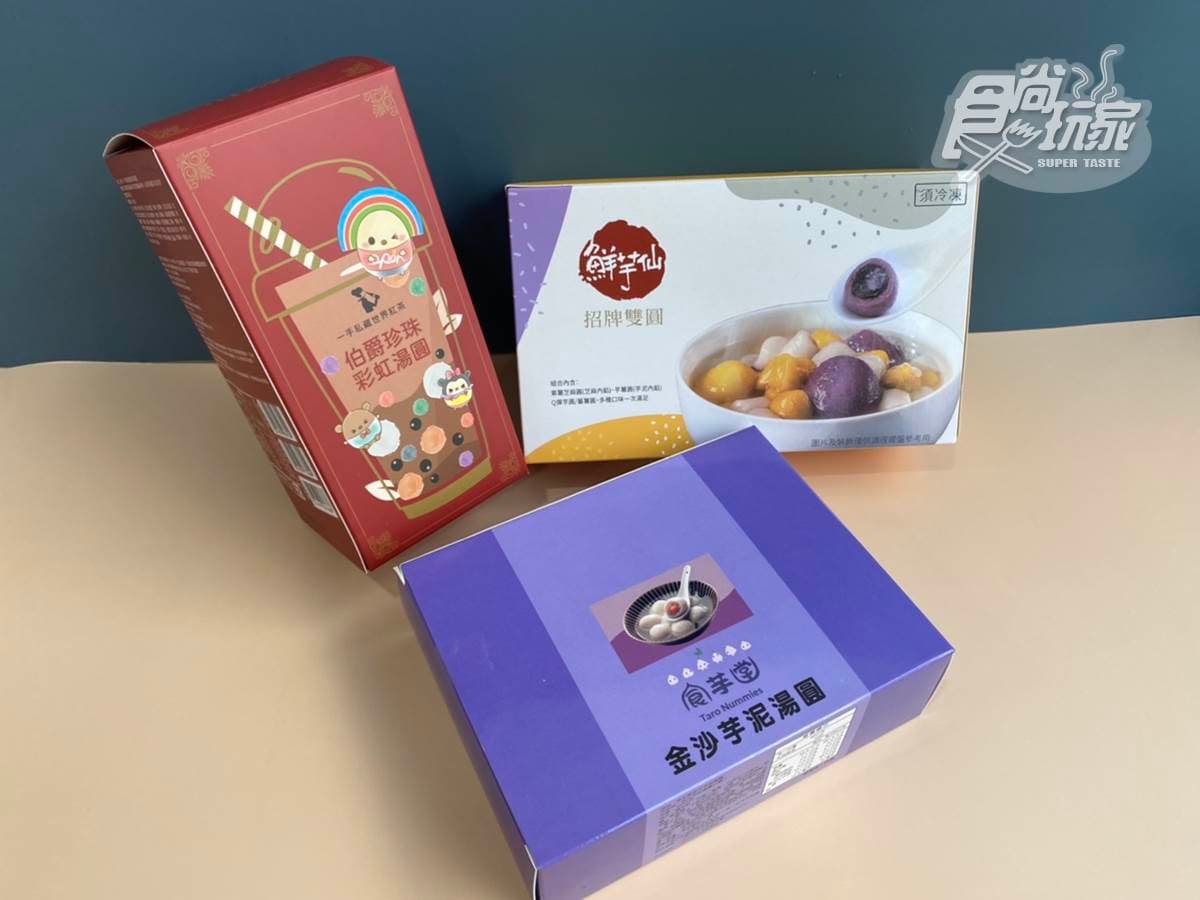 一口就爆餡！7-11推5款暖心湯圓：金沙芋泥、雙Q珍奶，還有超特別伯爵茶湯底