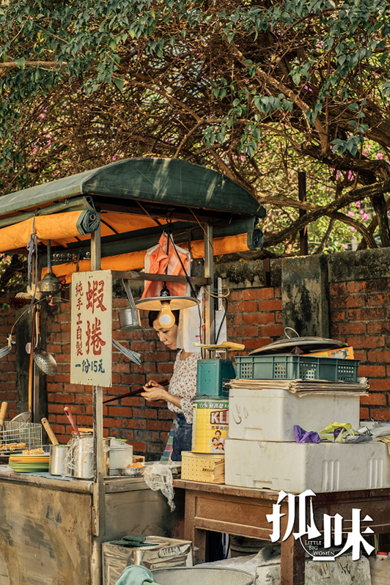 《孤味》台南場景全攻略!女主角陳淑芳「蝦捲夯店」這裡吃,謝盈萱揪男友約會點也有 《孤味》台南場景全攻略!女主角陳淑芳「蝦捲夯店」這裡吃,謝盈萱揪男友約會點也有