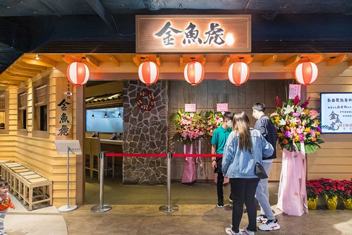 【新開店】名古屋料理桃園吃得到！純豬肉漢堡排有滿滿肉汁，再搭蛋黃瀑布超邪惡