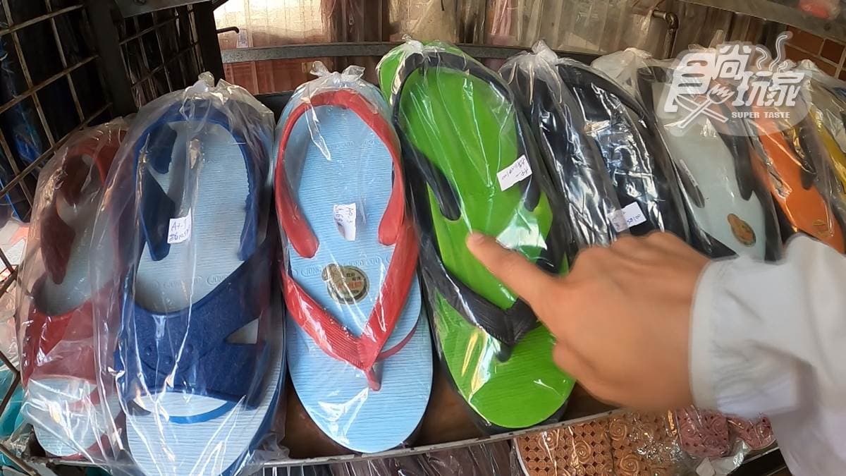 優之樣皮鞋 img