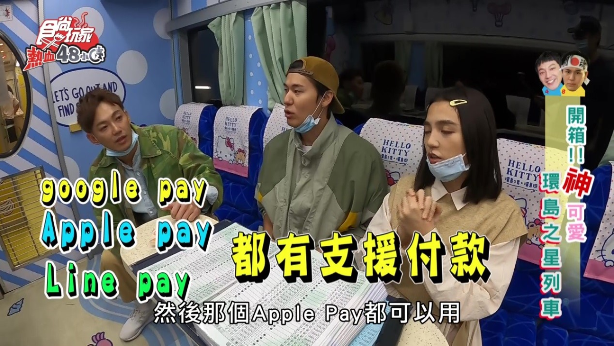 Come on! 通通「載」起來  最強旅遊APP讓你瘋玩不設限