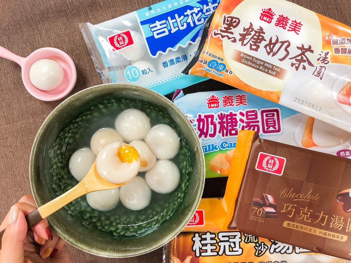秒殺「吉比花生雙醬」湯圓回歸!全家推「黑糖奶茶」「牛奶糖」4款邪惡系湯圓2件8折 秒殺「吉比花生雙醬」湯圓回歸!全家推「黑糖奶茶」「牛奶糖」4款邪惡系湯圓2件8折