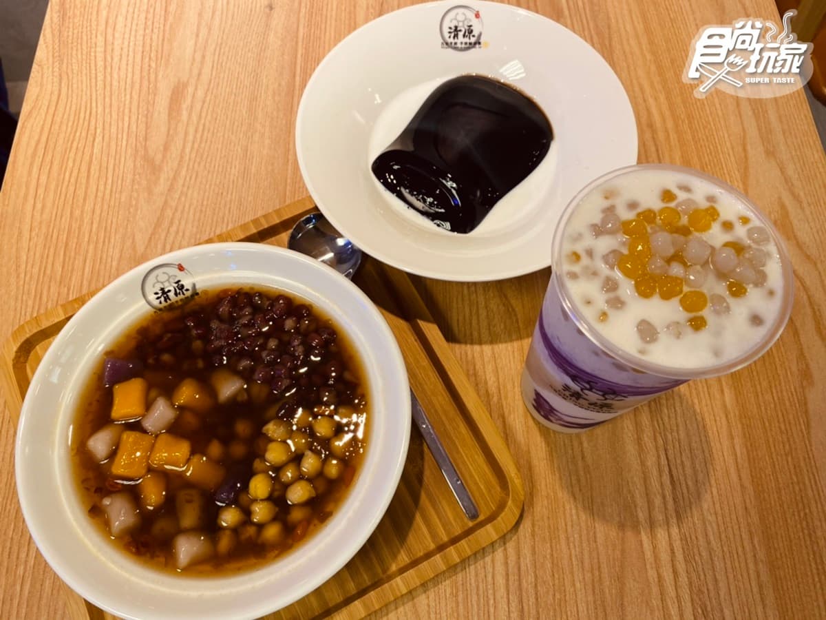 大分量「奶油仙草凍」免費送！清原中和店新開張，高顏值紫芋波波沙＋冬季熱甜湯先吃
