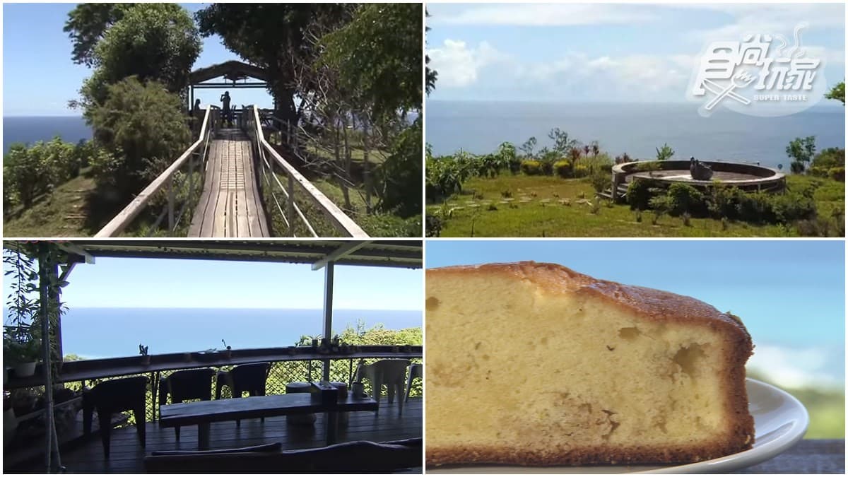 一秒到峇里島！台東「空中花園」咖啡廳賞無敵海景，必吃手工檸檬磅蛋糕