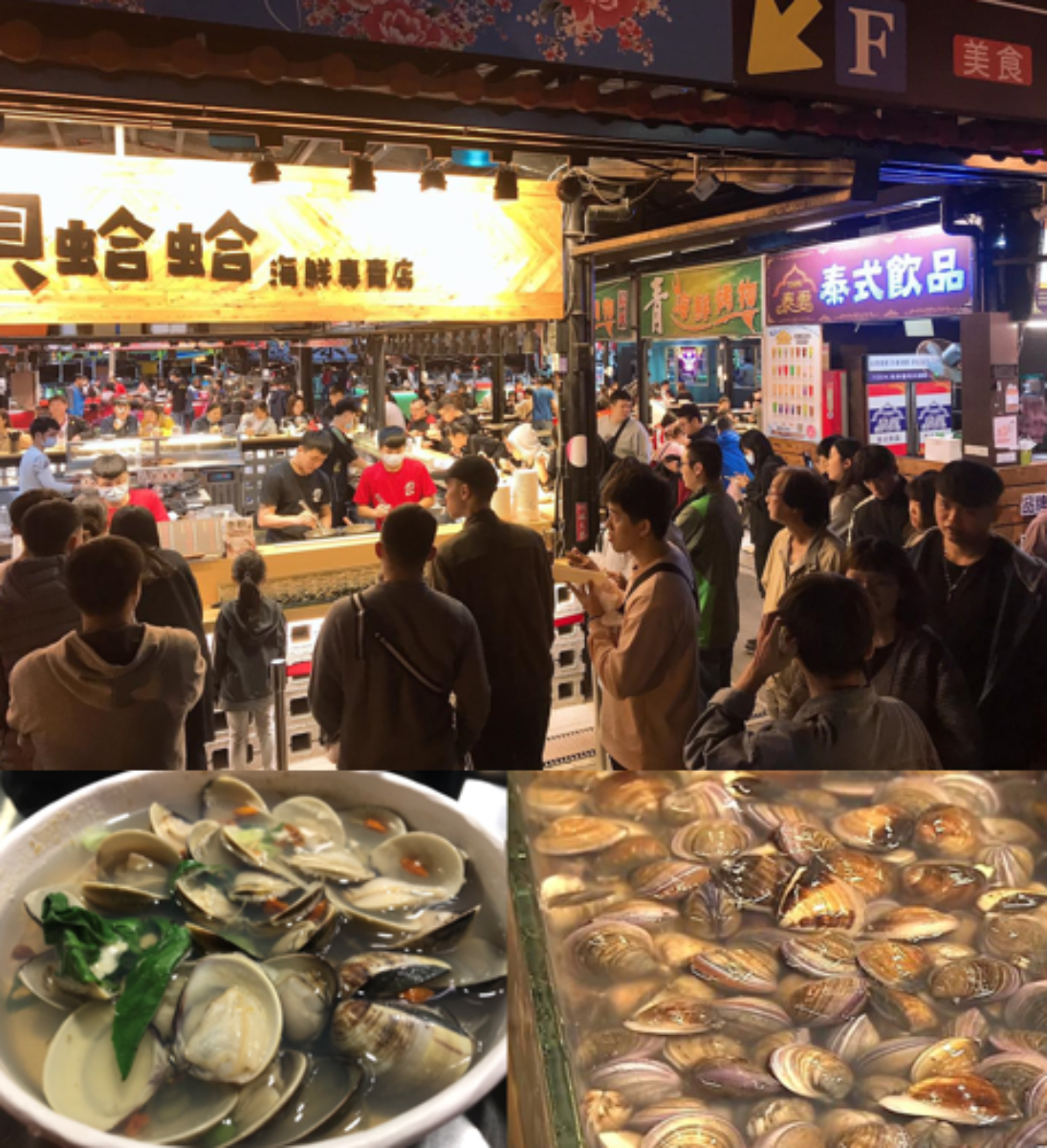 逛完新北耶誕順便來朝聖!  新北市五星市集 樹林興仁花園夜市 大推薦 !