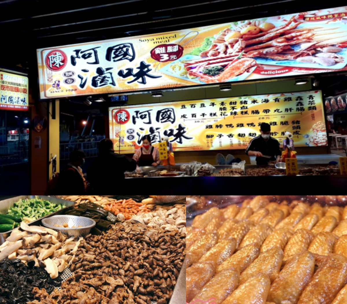 逛完新北耶誕順便來朝聖!  新北市五星市集 樹林興仁花園夜市 大推薦 !
