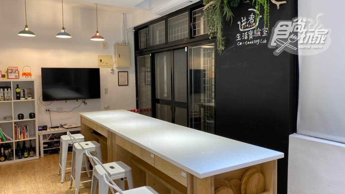 共煮生活實驗室 Co-cooking Lab