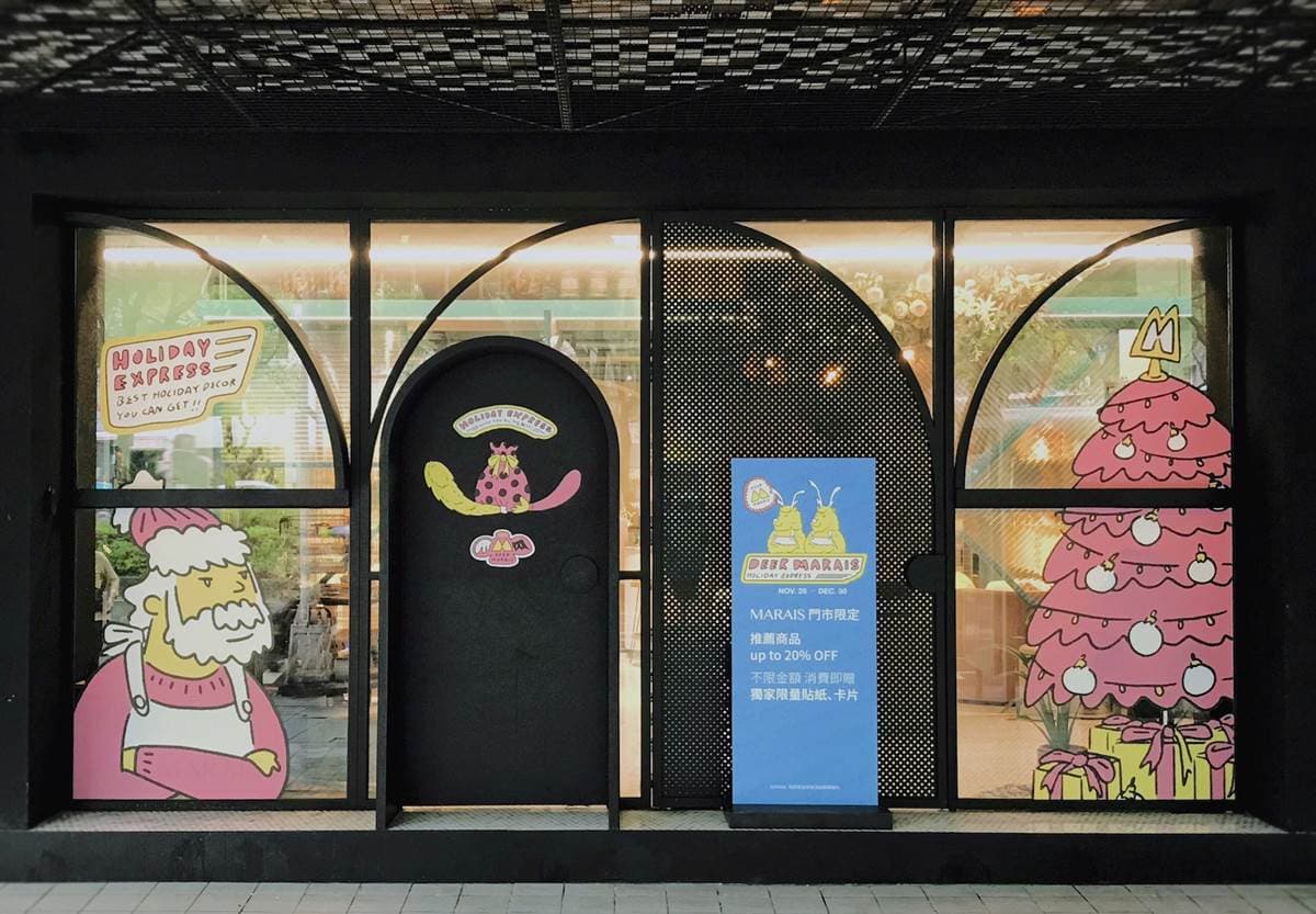好吃又好逛！瑪黑餐館推限定「松露奶油烤雞餐」+8款新品，選物店再加碼滿額送300元
