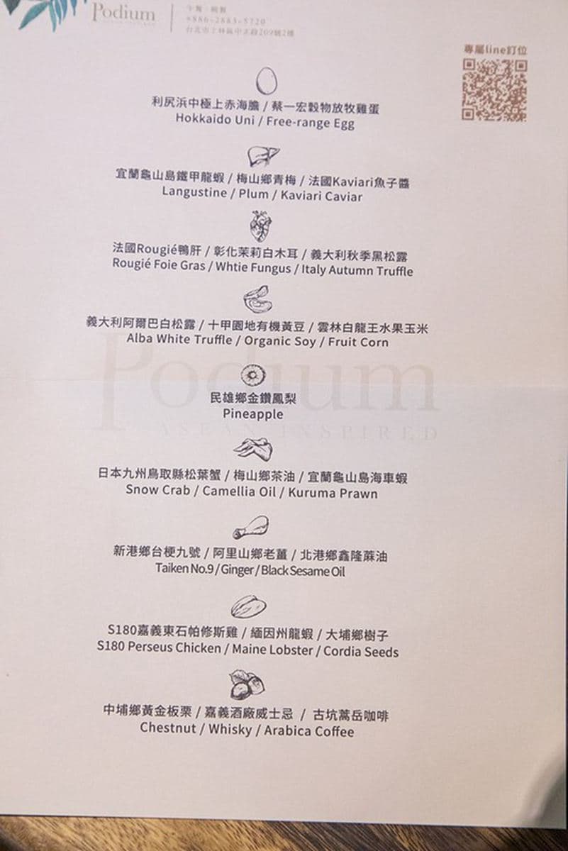 1隻12800元!台北私廚「帕修斯雞全雞宴」別處嘗不到,珍貴「雞生蠔」不吃是傻瓜 1隻12800元!台北私廚「帕修斯雞全雞宴」別處嘗不到,珍貴「雞生蠔」不吃是傻瓜