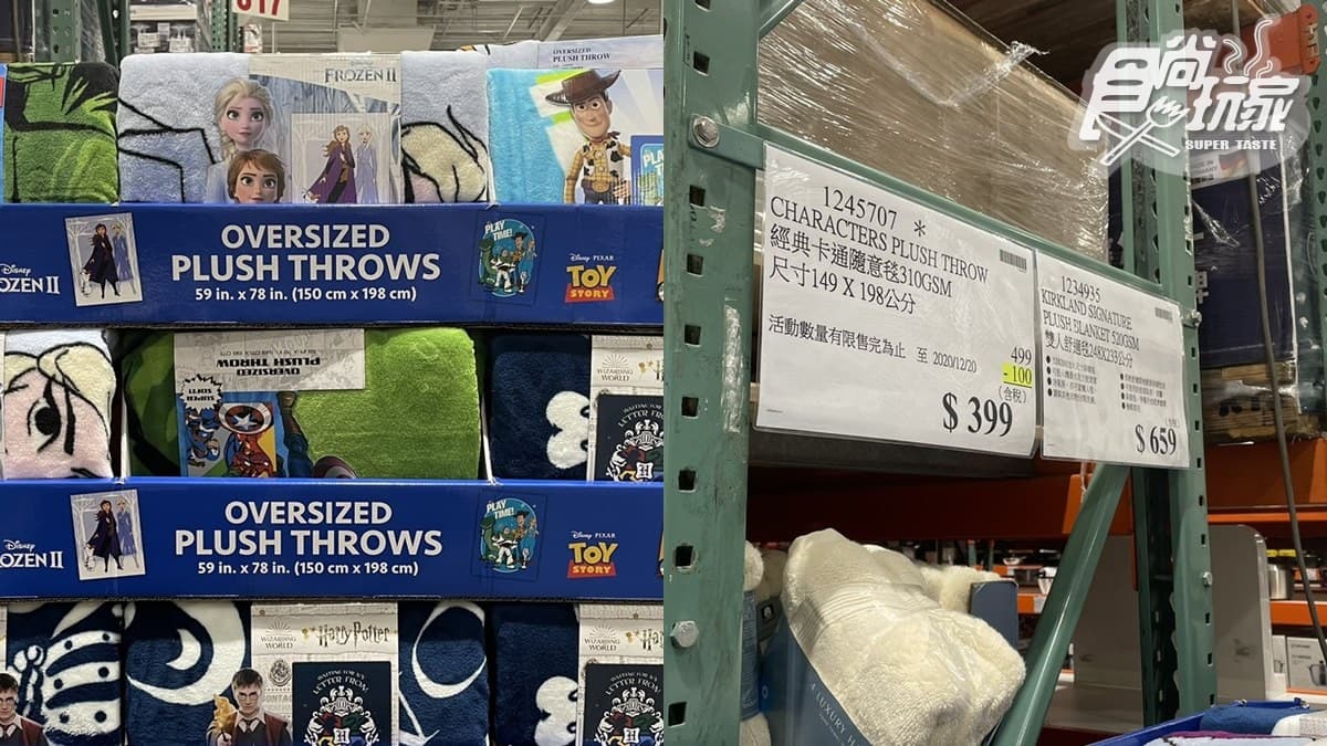 等下就衝好市多!超萌「玩具總動員、漫威毯」限時特價,網稱:抱緊處理 等下就衝好市多!超萌「玩具總動員、漫威毯」限時特價,網稱:抱緊處理