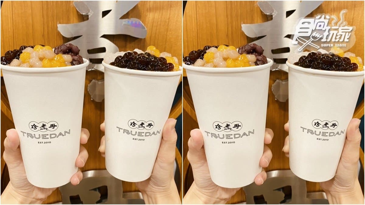 飲料優惠喝起來！珍煮丹燒仙草+指定飲料99元、麻古茶坊翡翠柳橙買一送一