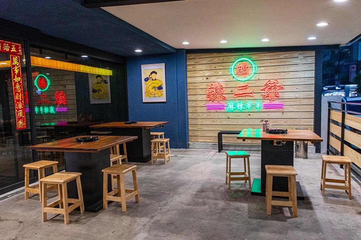 嗜辣者快筆記!台北正宗四川串串鍋牛油底料隨你加,必吃爽脆牛板筋、麻辣小龍蝦 嗜辣者快筆記!台北正宗四川串串鍋牛油底料隨你加,必吃爽脆牛板筋、麻辣小龍蝦