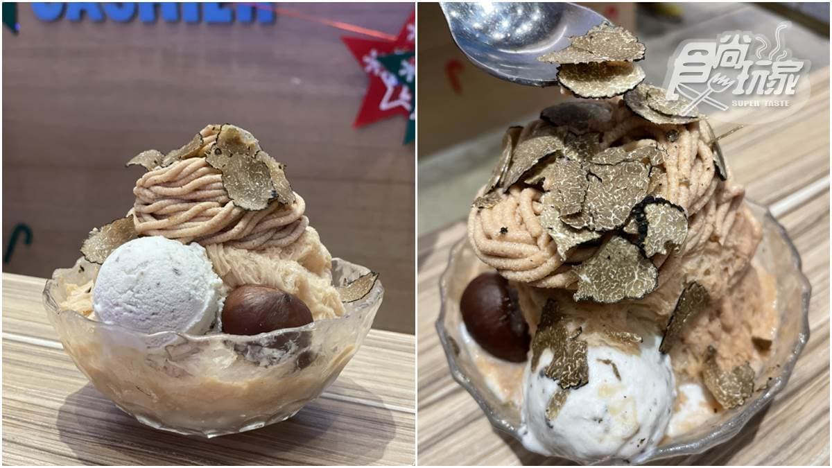 再冷也要吃！ICE MONSTER推限定「栗子綿花甜」搭現刨松露，還有甜柿剉冰也超誘人