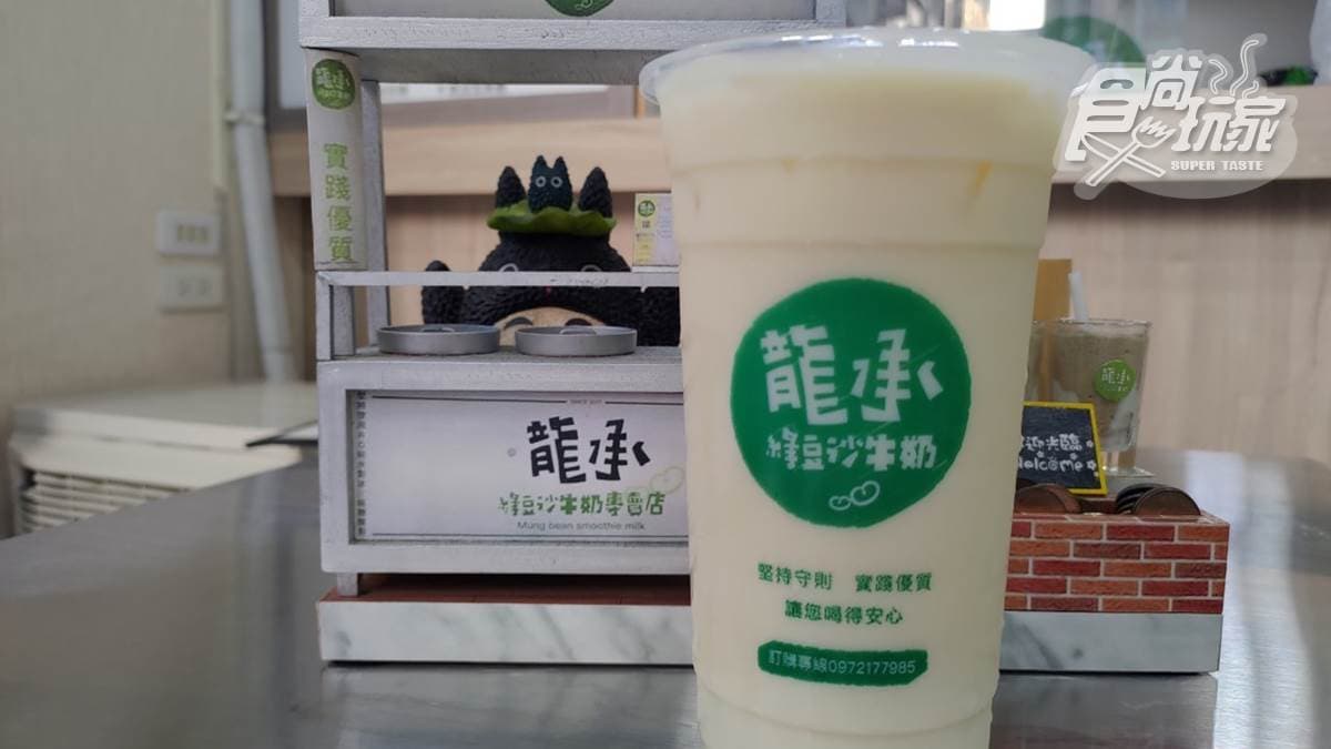 龍承綠豆沙牛奶