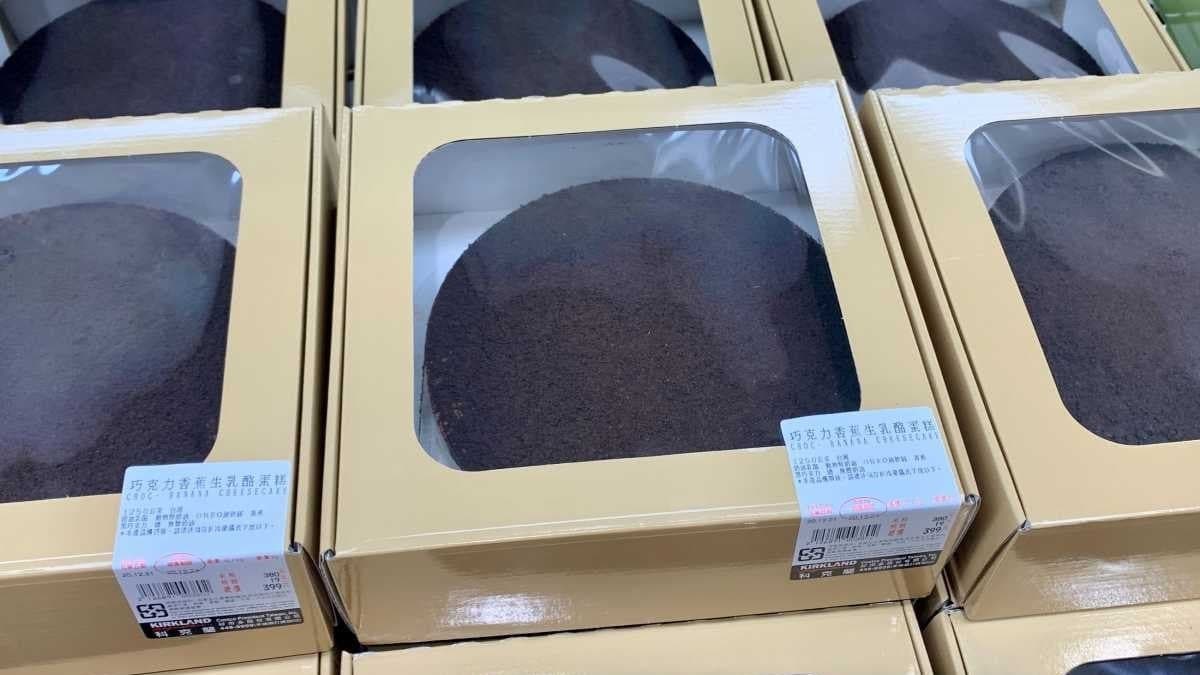 螞蟻人快衝！好市多推超狂「巧克力香蕉生乳酪蛋糕」，網讚：「冷凍變提拉米蘇」