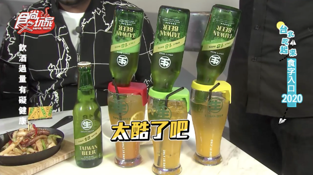 酒咖約起來！18天台灣生啤酒聯名料理鮮吃鮮贏，點合作套餐還送限量版小酒杯超Chill