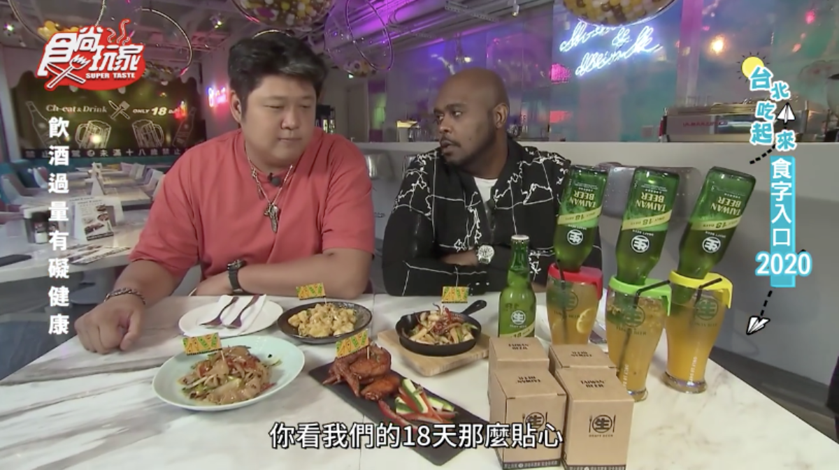 酒咖約起來！18天台灣生啤酒聯名料理鮮吃鮮贏，點合作套餐還送限量版小酒杯超Chill
