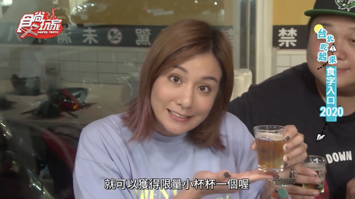 酒咖約起來！18天台灣生啤酒聯名料理鮮吃鮮贏，點合作套餐還送限量版小酒杯超Chill