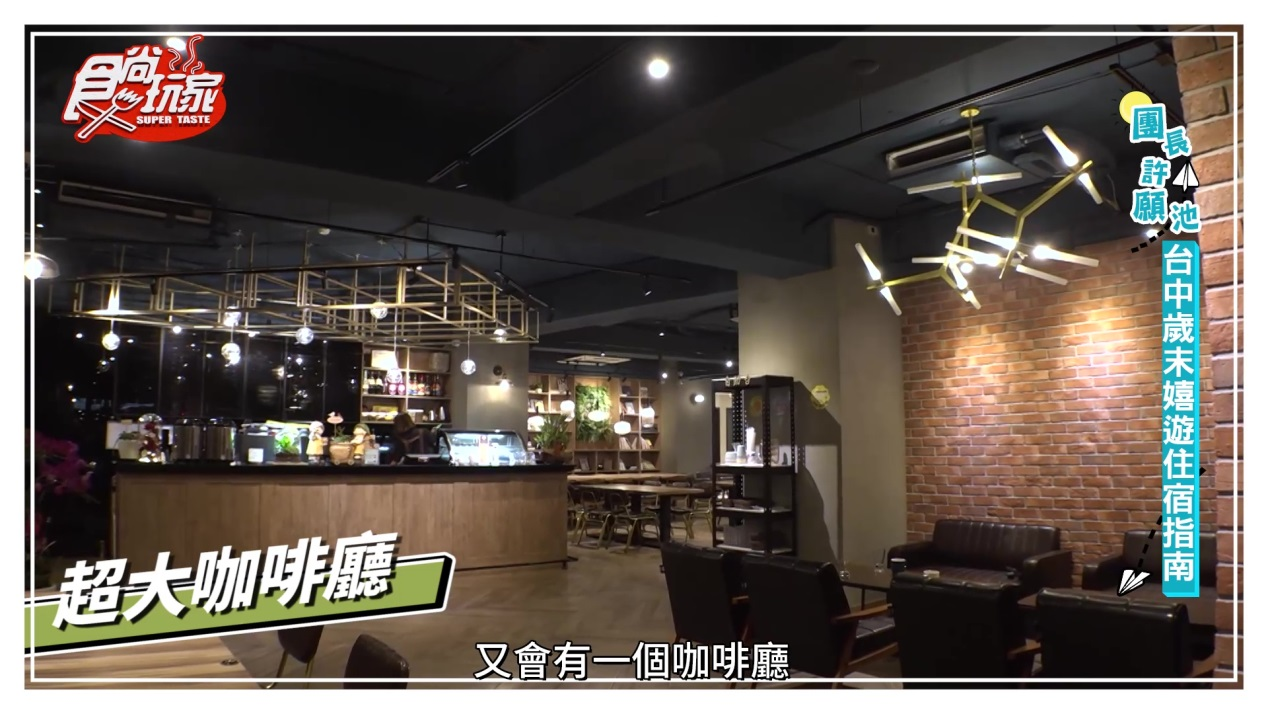 旅遊達人藏私的旅遊秘密 想住得豪華玩得盡興就靠這款App！