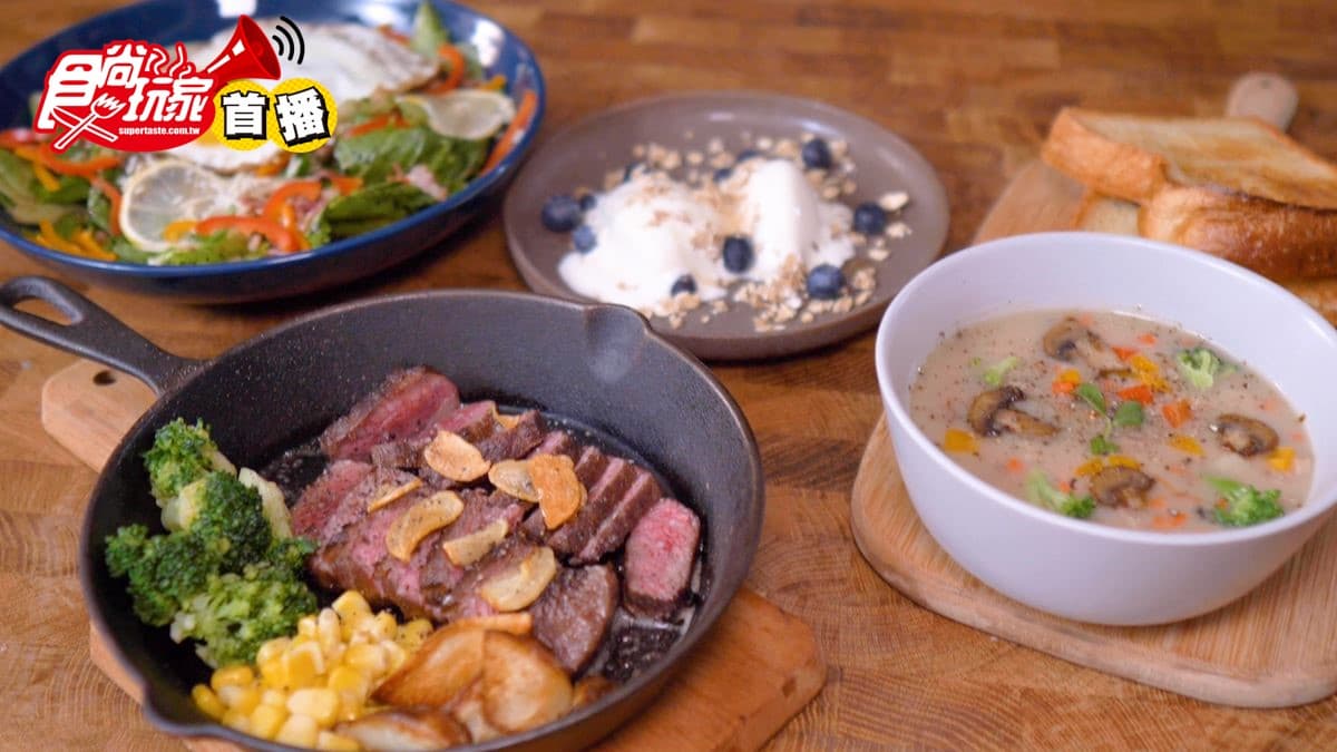 【食尚首播】約會神技第二彈！跟著波波大叔30分鐘就能做出跨年大餐