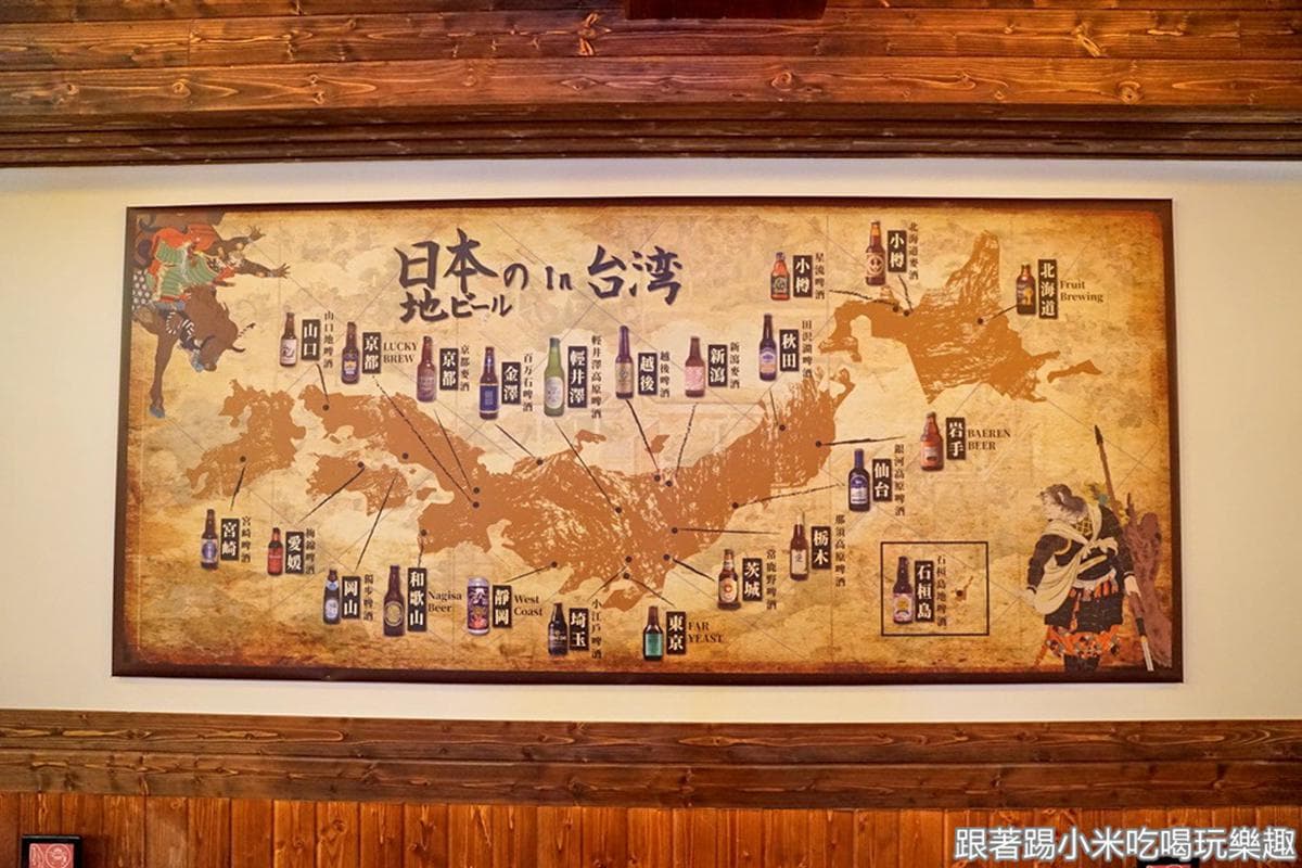 【新開店】酒控快衝!新竹居酒屋喝得到300多種精釀啤酒,必點「稻草燒」鮭魚入口即化 【新開店】酒控快衝!新竹居酒屋喝得到300多種精釀啤酒,必點「稻草燒」鮭魚入口即化