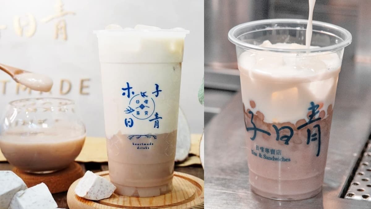名字有這5字買一送一！夢幻手搖飲「木子日青」進駐南港，冬季最美草莓+芋頭飲快喝