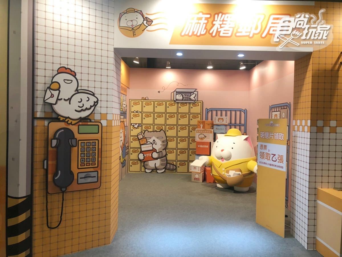 愈爛愈愛！人氣貼圖「白爛貓五週年特展」，打造12區超台味場景：爛又爛早餐、87銀行