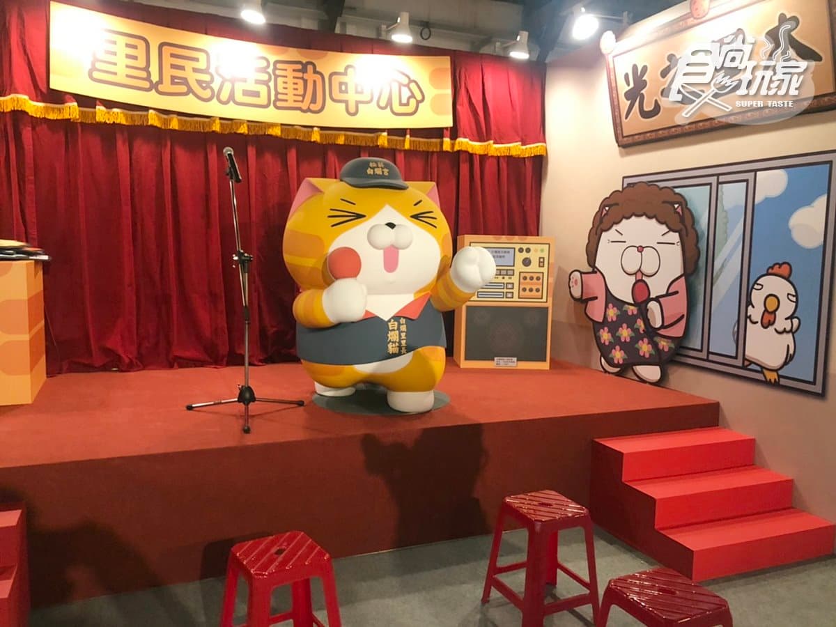 愈爛愈愛！人氣貼圖「白爛貓五週年特展」，打造12區超台味場景：爛又爛早餐、87銀行