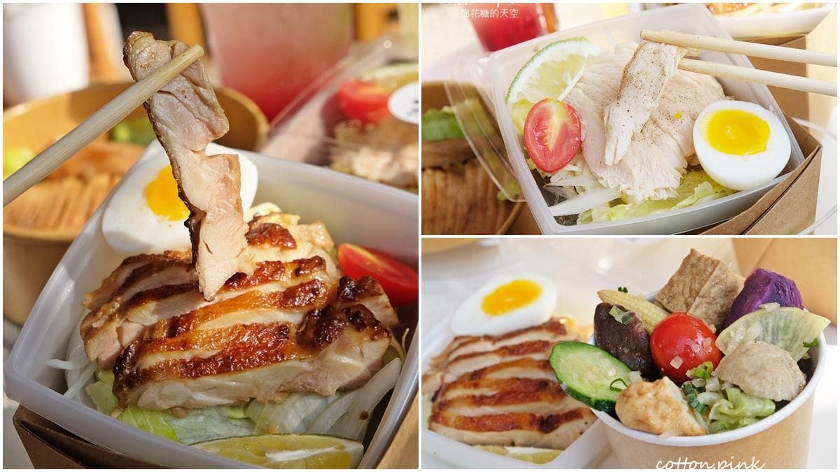 【新開店】台中網美系鹹水雞舒肥處理嫩口又多汁，20多種食材、6種醬料配搭超豐富